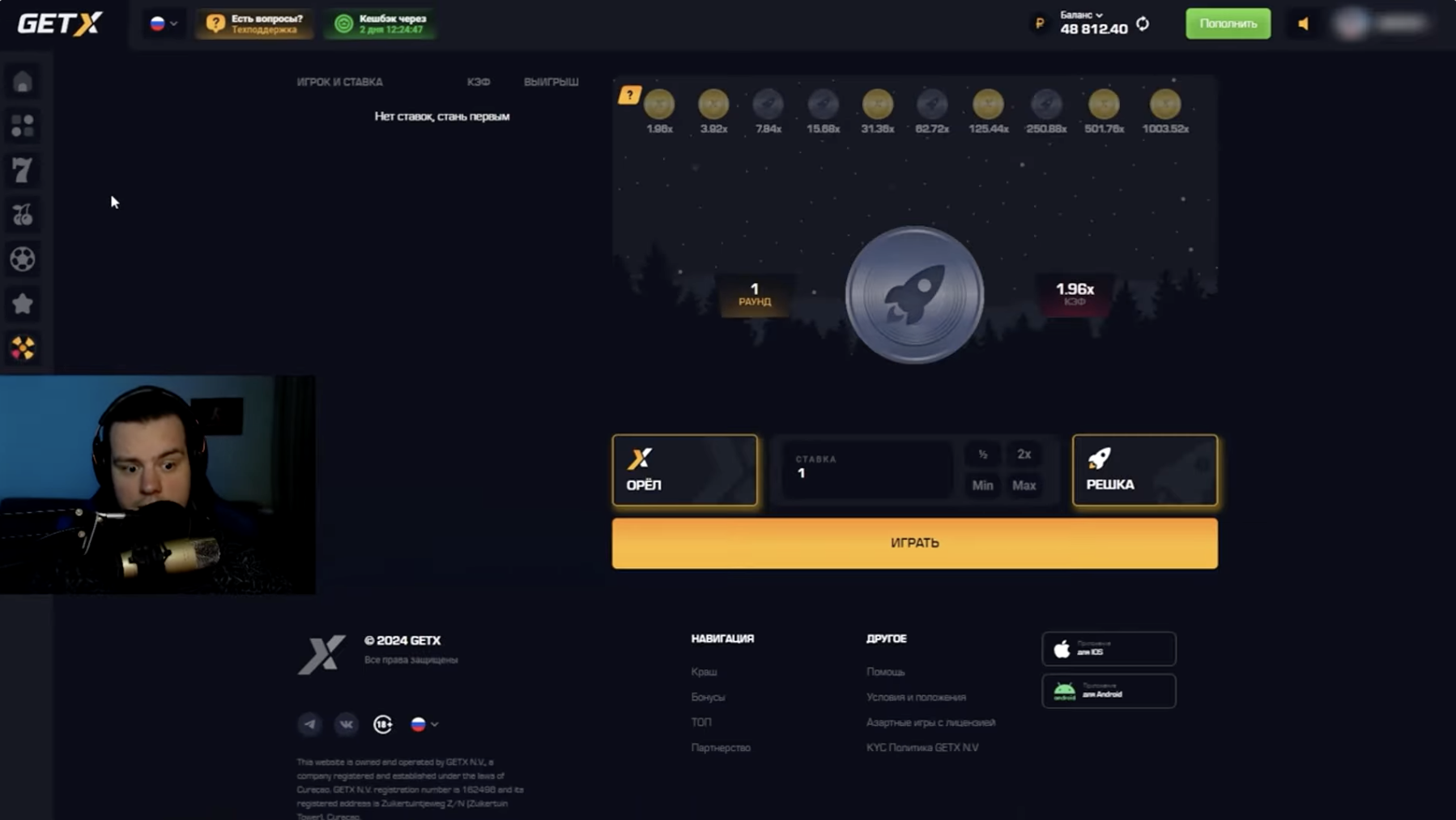 Официальный сайт казино Getx — вход и игра 2026