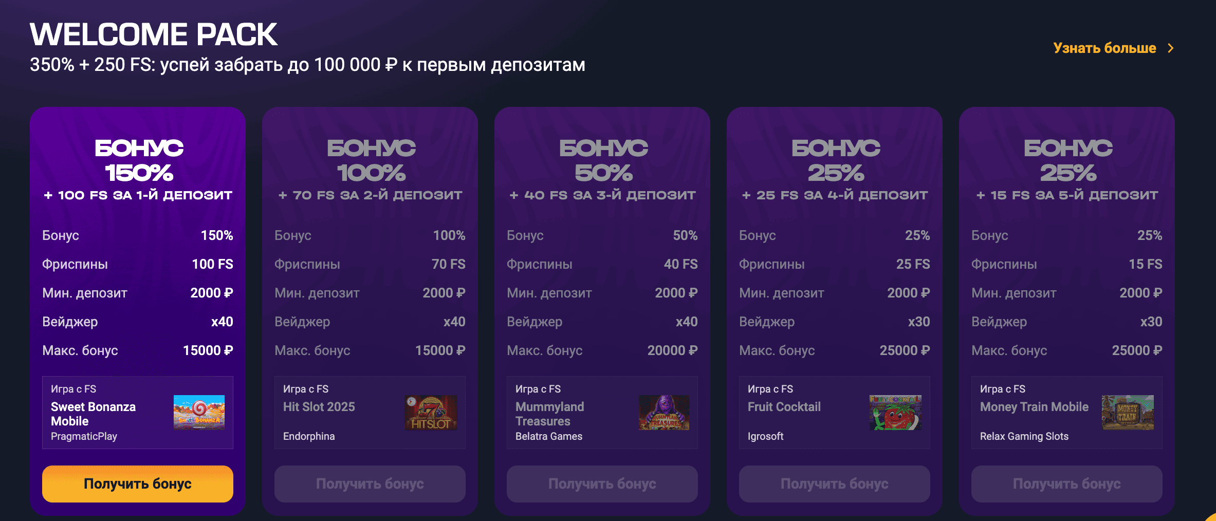 Официальный сайт Getx казино: вход и регистрация в 2026